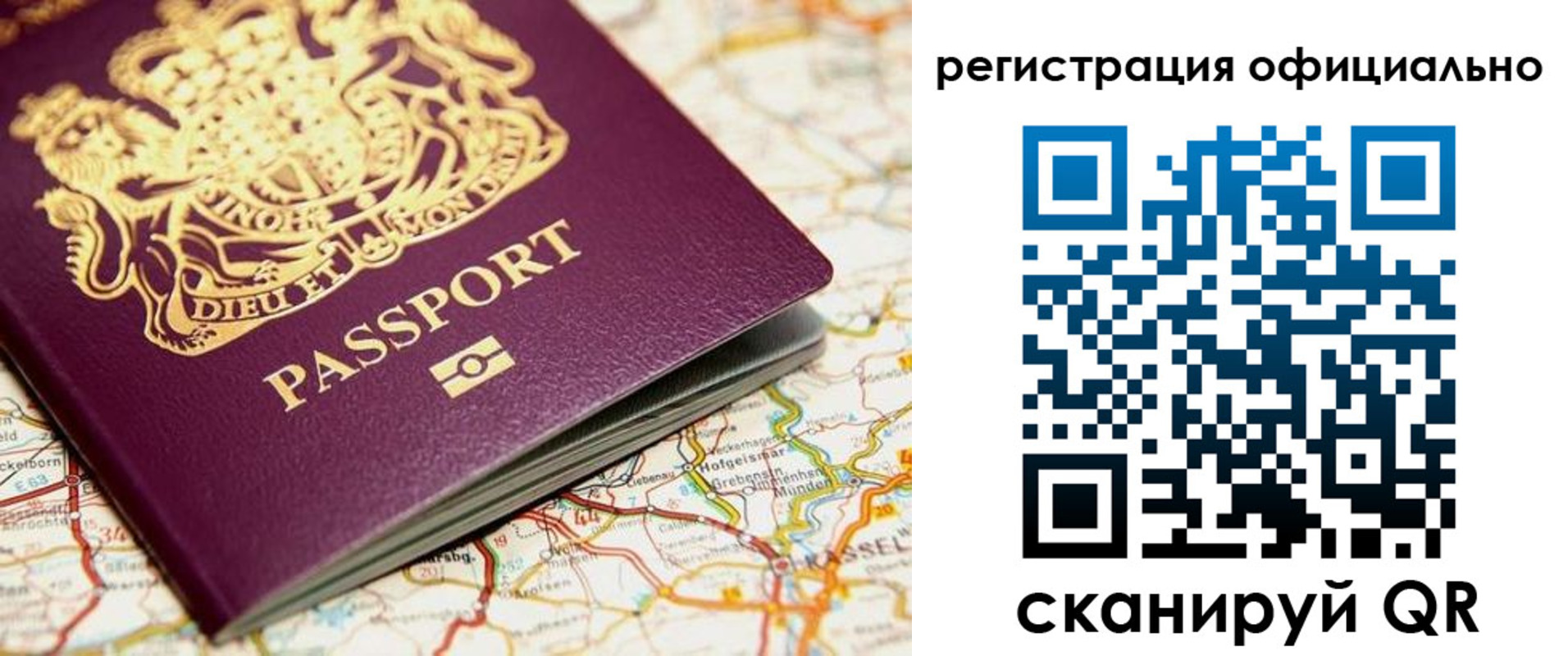 временная регистрация поиск в Печоре