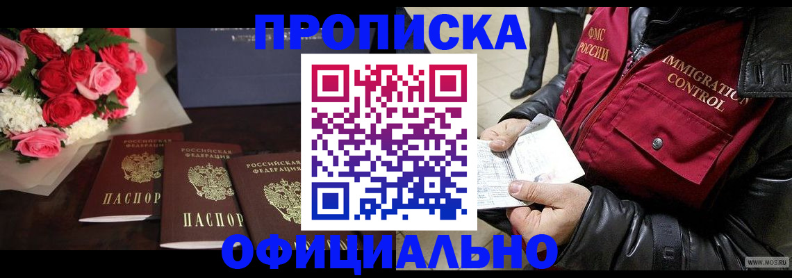 найти адрес прописки в Печоре