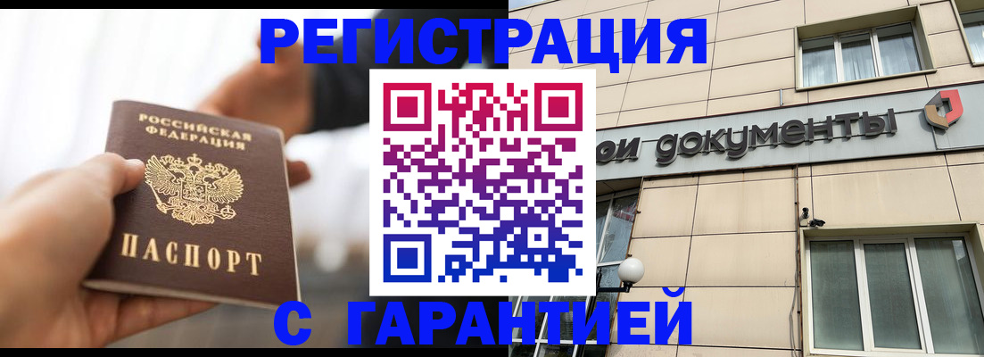 пропишу в квартире в Печоре
