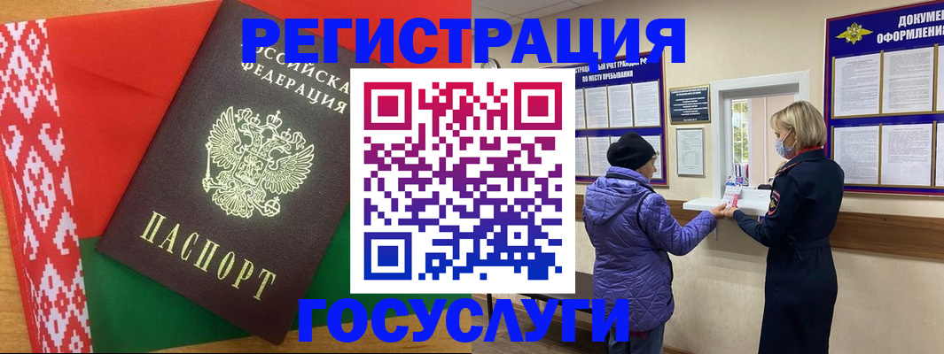 прописка от собственника в Печоре